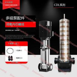 南方泵業不銹鋼多級泵,型號CHLF2一20LDWSC,電壓2 歷史價格詳細信息