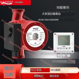 富蘭鍋 FLAMBO 櫸木料理匙鏟組-玫瑰晶(櫸木料理配件二入組) 歷史價格詳細信息