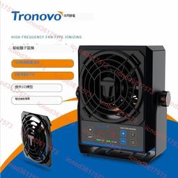 高性能離子風嘴 AP-DC3203安平AP&T除靜電設備除塵風力強勁靜電 歷史價格詳細信息