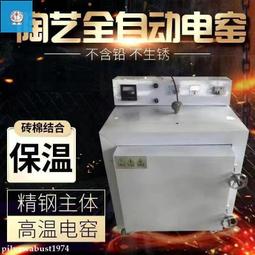 半自動高溫膠帶裁斷貼膜機 貼保護膜機 塑料玻璃保護膜貼標機 歷史價格詳細信息