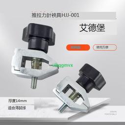 艾德堡 旁壓張力測試儀 鋼絲張力儀電梯繩索張力計錨索吊索測力 歷史價格詳細信息