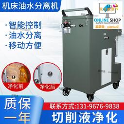 工業油冷機製冷量1200w主軸油冷機採用新一代微電腦控制器 歷史價格詳細信息