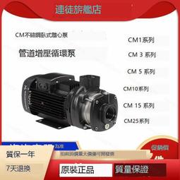 臥式水泵mhi-803bp變頻增壓泵低噪音水泵38m揚程威樂水泵 歷史價格詳細信息