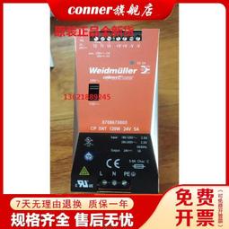 德力西開關電源CDKU-S200W 24V 12V 5V 36V 直流LED薄款變壓器 歷史價格詳細信息