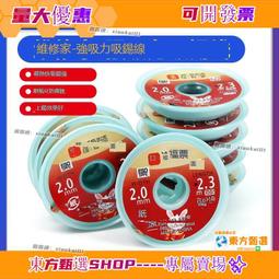 楊長順維修家 ycs高容電芯半成品 適用於超容電芯 -同行採購 歷史價格詳細信息