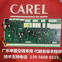 申盾蓄12v100ah ups不間斷電源/計算機系統sd12-100/配電室 歷史價格詳細信息