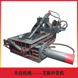 全自動金屬壓塊機125噸壓金屬壓塊機易拉罐漆桶壓縮成型機 歷史價格詳細信息