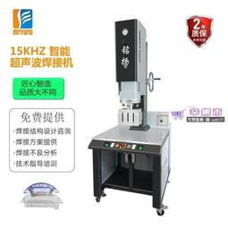 塑料材超聲波手持式定位焊接機、點焊超聲波模具焊頭工裝商 歷史價格詳細信息