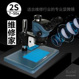 楊長順維修家 ycs高容電芯半成品 適用於超容電芯 -同行採購 歷史價格詳細信息