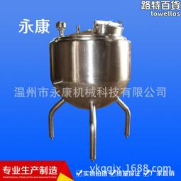 夾層鍋廠 家 夾層鍋質量保障 夾層鍋低價銷售 歷史價格詳細信息