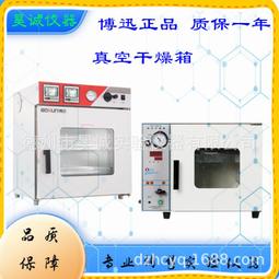 博迅yxq系列bxm系列立式壓力滅菌器手提式壓力滅菌器滅菌鍋 歷史價格詳細信息