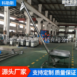 不鏽鋼化工拌料機化工粉末攪拌機顆粒混合機 歷史價格詳細信息