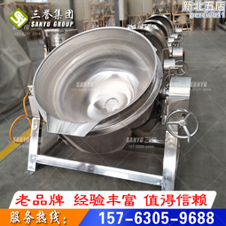 三譽JC-100不鏽鋼學校食堂燃氣湯爐 燃氣炒鍋 質保一年 歷史價格詳細信息