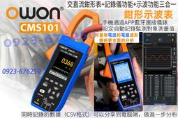 OWON利利普TI332手持紅外熱成像儀熱點數據防水IP54軟體數據傳輸 歷史價格詳細信息