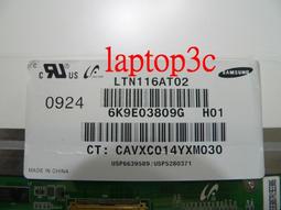 筆電面板破裂 鏡面改霧面  霧面改鏡面 的面板更換服務  請勿直接下標  先確認好規格再報價 歷史價格詳細信息