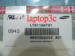 筆電面板破裂 鏡面改霧面  霧面改鏡面 的面板更換服務  請勿直接下標  先確認好規格再報價 歷史價格詳細信息