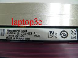 NB筆電面板維修 液晶螢幕 宏碁 acer Aspire VN7-791G 17吋LED面板破裂螢幕更換 歷史價格詳細信息