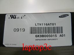 筆電面板破裂 鏡面改霧面  霧面改鏡面 的面板更換服務  請勿直接下標  先確認好規格再報價 歷史價格詳細信息