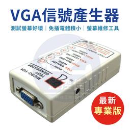 【信源電器】全新【尚朋堂超音波清洗機】UC-600L / UC600L 歷史價格詳細信息