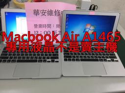 apple MacBook Air A1465 無電源測試 其他不知 零件機 歷史價格詳細信息