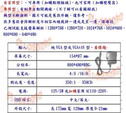 7寸mp4方案模塊  製作各功能視頻播放器 視頻賀卡機芯 歷史價格詳細信息
