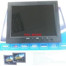 10吋液晶顯示器 10吋監視器顯示螢幕 10吋攜帶螢幕VGA+HDMI+USB+AV+音頻 (含稅) 歷史價格詳細信息