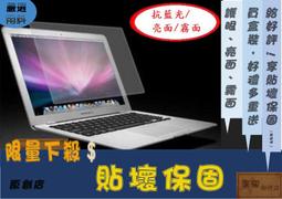 15.6 吋LCD 筆電面板華碩 ASUS K52C K52D K52JC A52J A53S LENOVO G570 G580 液晶螢幕維修LED面板破裂維修 歷史價格詳細信息