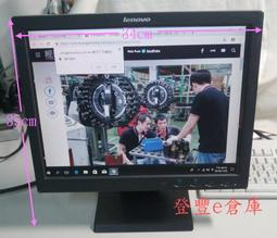 【登豐e倉庫】 可壁掛 監控器 豬寶寶 聯想 Lenovo 9165-AB6 15吋 液晶螢幕 歷史價格詳細信息
