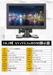 10吋液晶顯示器 10吋監視器顯示螢幕 10吋攜帶螢幕VGA+HDMI+USB+AV+音頻 (含稅) 歷史價格詳細信息