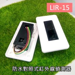 昌運監視器 15U-60 19吋 鋁製儀器組合架 機箱 機櫃【訂製品】 歷史價格詳細信息