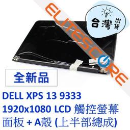 13.3&quot; TouchScreen HP EliteBook: Intel i7 Quad Core~8GB RAM~256GBSSD~Windows 11 歷史價格詳細信息