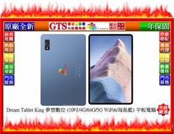 【GT電通】Dream TV 夢想盒子 (適用於Dream TV) 電視盒專用 2.4G 紅外線遙控器@下標先問門市庫存 歷史價格詳細信息