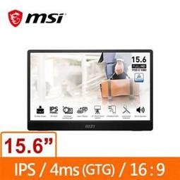 MSI PRO MP161 E2 可攜式螢幕 (16型/FHD/Type C/喇叭/IPS) 歷史價格詳細信息