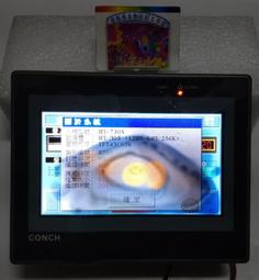 琦勝CONCH P系列 P10微電腦 PID 溫度控制器 #免運 P10-1010-000A,P10-2010-000A 歷史價格詳細信息