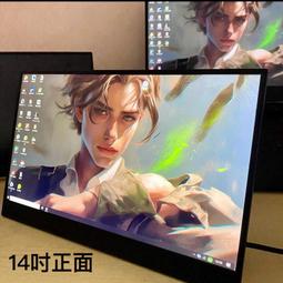 【14吋攜帶式螢幕】外接螢幕 IPS Full HD 顯示器 筆電外接 遊戲機 PS Switch 歷史價格詳細信息