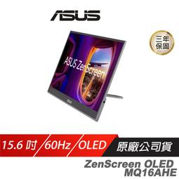 ASUS 華碩 ZenScreen GO MB16AWP 16型 IPS USB-C mini HDMI 攜帶型螢幕 歷史價格詳細信息