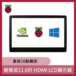 樹莓派第4代 Raspberry Pi 4 Model B 專用雙風扇散熱 散熱片鋁合金金屬外殼 歷史價格詳細信息