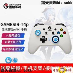 遊戲手柄x3無線直連安卓系統ios雞遊戲x3手機遊戲手柄 歷史價格詳細信息