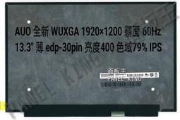 全新屏B173ZAN01.0顯示屏友達17.3英寸晶屏獨家壹手貨源供應 歷史價格詳細信息