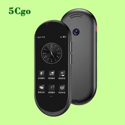 5Cgo【智能】旅行便攜手機支架高鐵火車桌面固定器360度旋轉可折疊迷你小巧拍攝拍照追劇神器防刮穩固防滑 含稅 歷史價格詳細信息