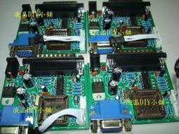 台南液晶維修 2033 電視+VGA+S+AV四合一驅動板 歷史價格詳細信息