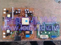 【修豪液晶維修】 全新 奇美/宏碁/優派 PI板 電源板 17吋 19吋 歷史價格詳細信息