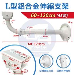 【台北出貨】鋁合金 四腳架自拍棒 三腳自拍棒 美顏燈 180CM手機腳架 自拍神器 手持自拍桿 相機腳架 旋轉雲台穩定器 歷史價格詳細信息