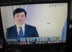 led17寸19寸20寸22寸24寸26寸電視機超高清智能平板家用 歷史價格詳細信息