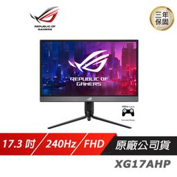 ASUS ROG Strix XG16AHP LCD 電競螢幕 遊戲 華碩螢幕 FHD 15.6吋 144Hz 歷史價格詳細信息