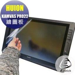 HUION KAMVAS PRO 13 2.5K GT1302 二代透氣機身保護膜 (DIY包膜) 歷史價格詳細信息