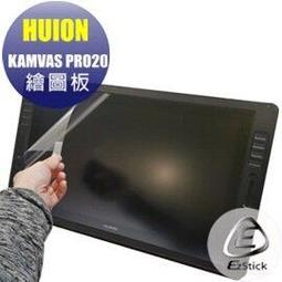 HUION KAMVAS PRO 13 2.5K GT1302 二代透氣機身保護膜 (DIY包膜) 歷史價格詳細信息