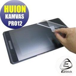 HUION KAMVAS PRO 13 2.5K GT1302 二代透氣機身保護膜 (DIY包膜) 歷史價格詳細信息