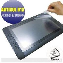 D13.寒天大蔥種子0.88克(約400顆) 歷史價格詳細信息