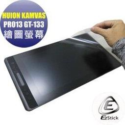 HUION KAMVAS PRO 13 2.5K GT1302 二代透氣機身保護膜 (DIY包膜) 歷史價格詳細信息
